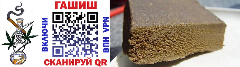 Купить наркотики сайты Саратов Cocaine Каннабис Героин APVP ГАШИШ МЕФ