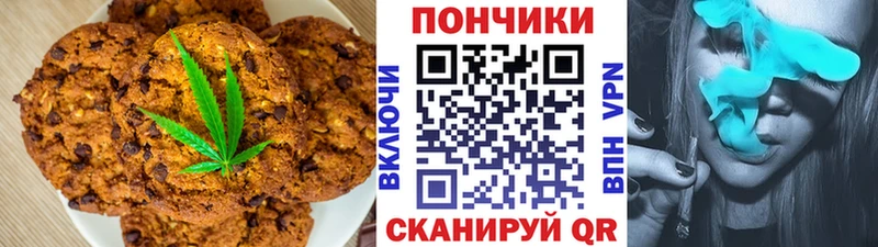 Еда ТГК марихуана Саратов