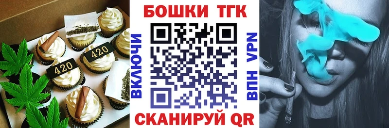 Печенье с ТГК конопля  Саратов 