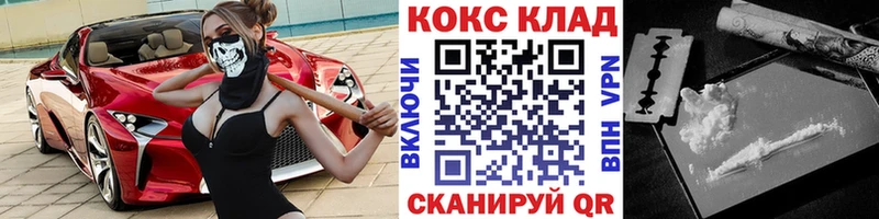 купить  сайты  Саратов  КОКАИН FishScale 
