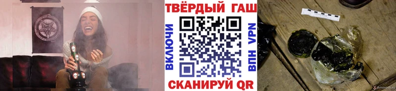 ГАШ убойный Саратов