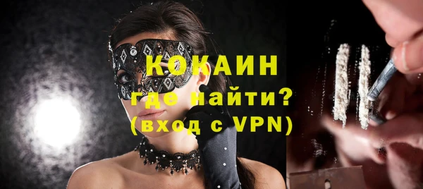 кокаин Балахна