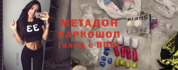 кокаин Балахна
