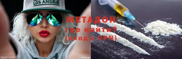 MDMA Балабаново