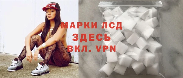 кокаин Балахна