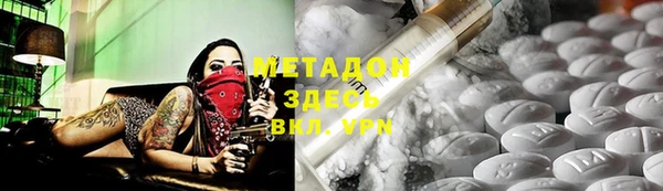 кокаин Балахна