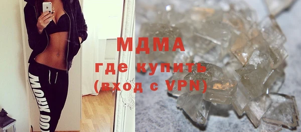 кокаин Балахна