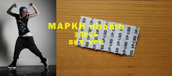 MDMA Балабаново