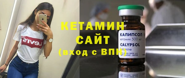 MDMA Балабаново