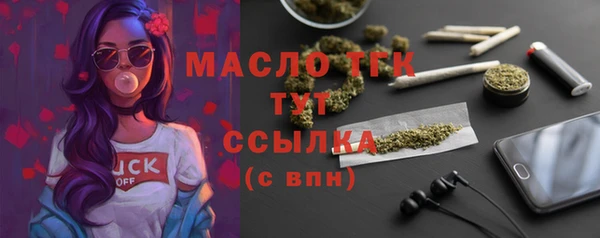 MDMA Балабаново