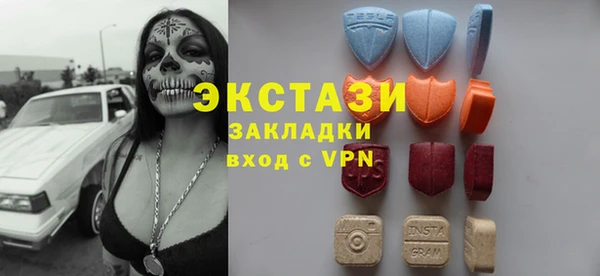 MDMA Балабаново