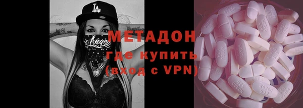 MDMA Балабаново