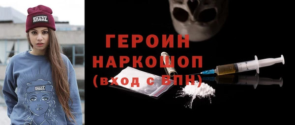 кокаин Балахна