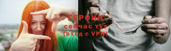 кокаин Балахна