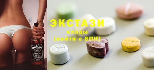 кокаин Балахна