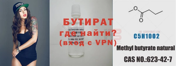прущая мука Баксан