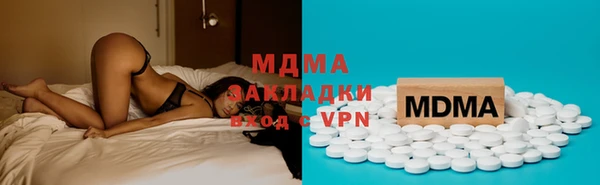 кокаин Балахна