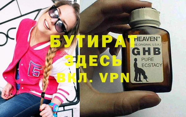 MDMA Балабаново