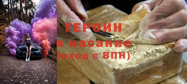 MDMA Балабаново