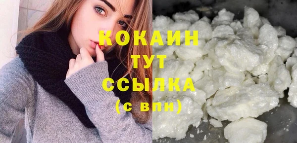 кокаин Балахна