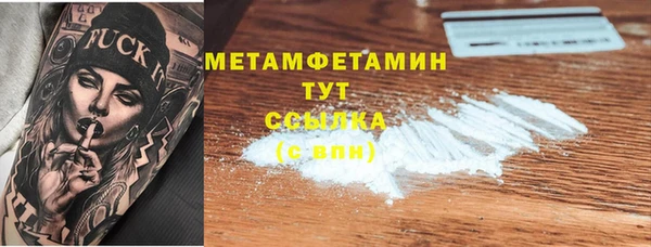 кокаин Балахна