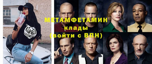 кокаин Балахна