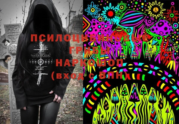 MDMA Балабаново