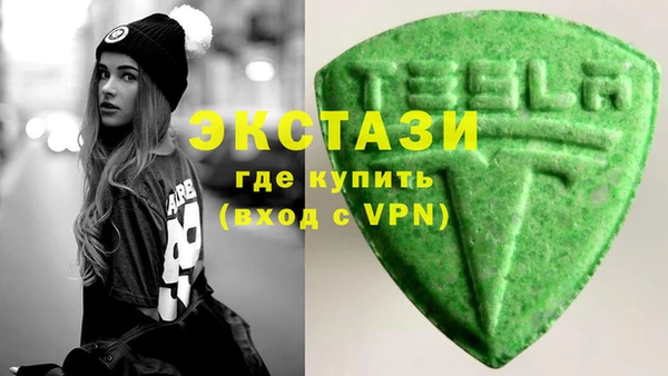 кокаин Балахна