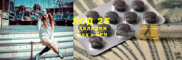 кокаин Балахна