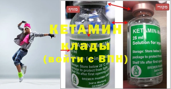 MDMA Балабаново