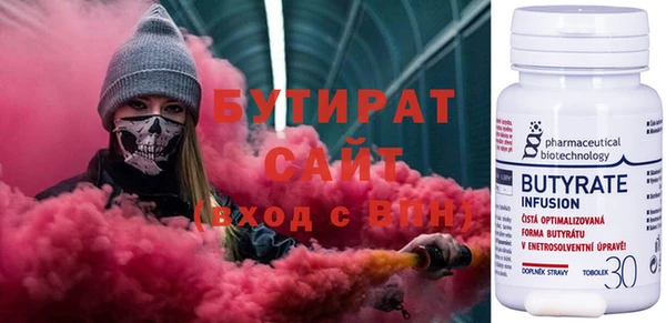 MDMA Балабаново