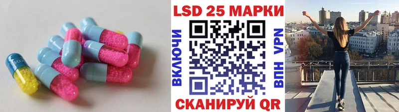LSD-25 экстази кислота Саратов