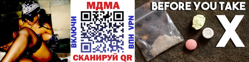 где купить наркоту  Саратов  MDMA кристаллы 