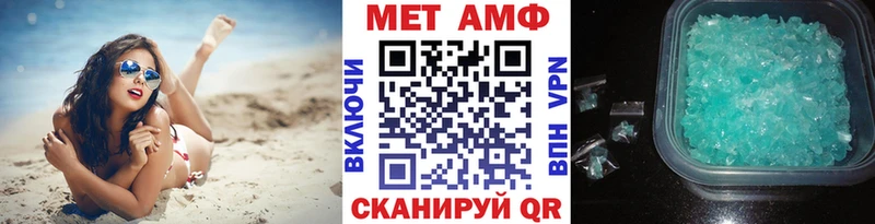 Первитин винт  купить   Саратов 