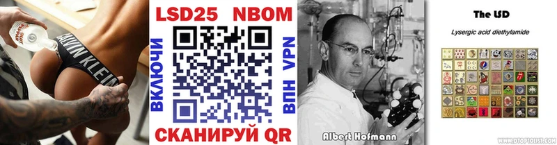 маркетплейс официальный сайт  Саратов  Марки 25I-NBOMe 1500мкг 