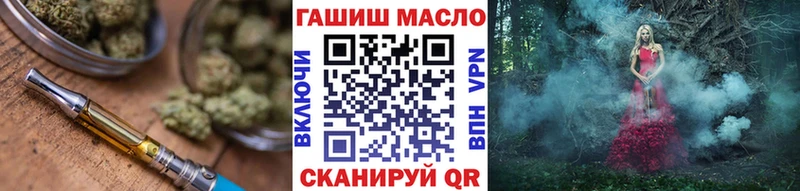 ТГК жижа  Саратов 